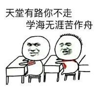 刘彦辰