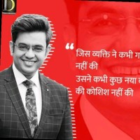 Team Sonu Sharma