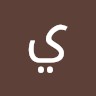يوسف العتيبي