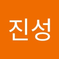 정진성