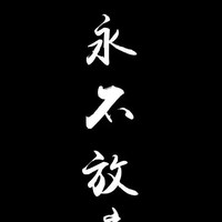 战晓东