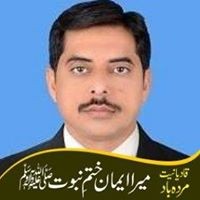 Nadeem Ahmad