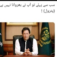 Attaullah Marth