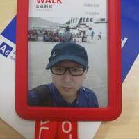 陈江豪