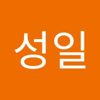 장성일