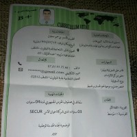 Sofiane Benhamou