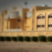Gulf Colleges