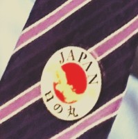 Sakura Indo-Japanese Center Of Excellence