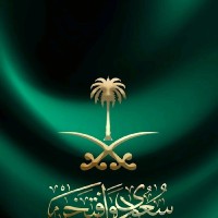 Bander Al-Naji