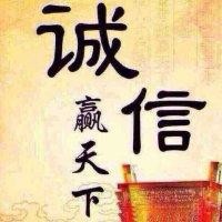 周永华