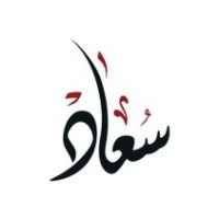 Suoad Almadani