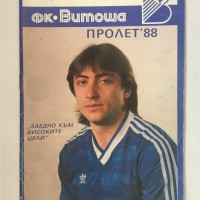 Aleks Petrov