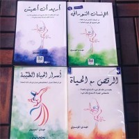 خلود الشهري