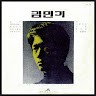 손희준