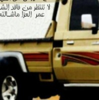 صمت السنين
