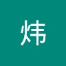 Wei Ye