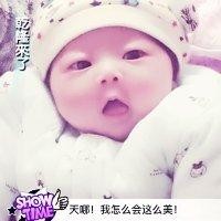 杨志斌