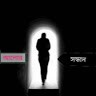 Md Kabir Hossain