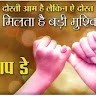 Sumit Singh