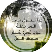 Hend Naser