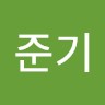 신준기