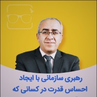 Ali Montazerolzohour