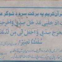naseer ahmad
