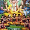 Shivkumar Kamble