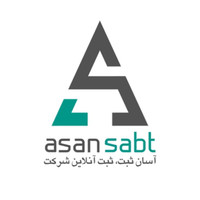 آسانثبت AsanSabt