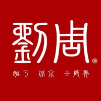 刘星宇