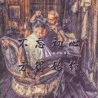 郝元昊