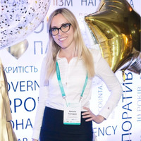Наталия Гончарук