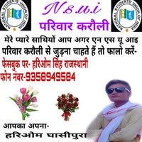 Sandip Meena
