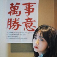 Ella Yang