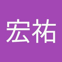安達宏祐