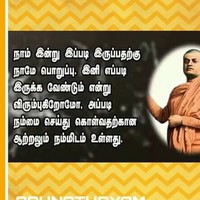 S.anandan Kumar