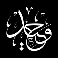 Mohamed Waheed
