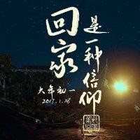 郭艳普