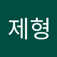 박제형