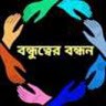 Ab Rahaman