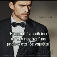 Alex T