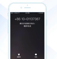 凌国富