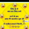 Jeetu Sagar