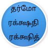 Kannan Chandran
