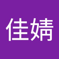 余佳婧
