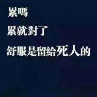 胡明燕