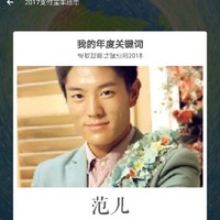 韦海军