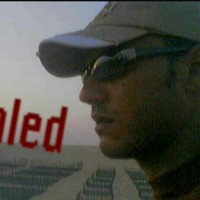 خالـــــــــــــــــ على