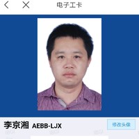 Jingxiang Li