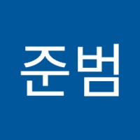 신준범